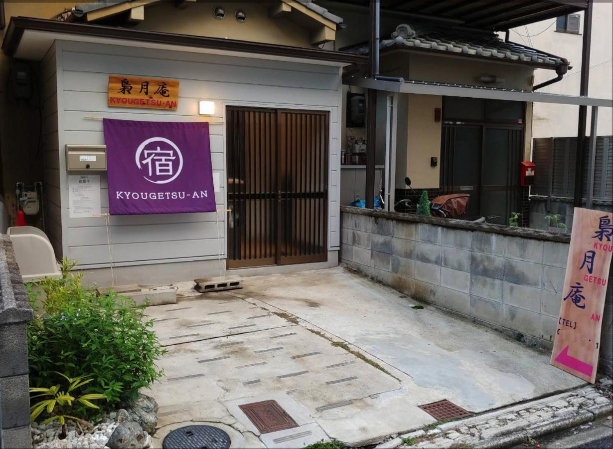 Kyougetsu-An Quioto Exterior foto